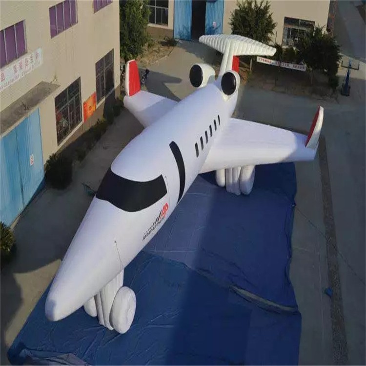 云岩充气模型飞机